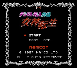Digital Devil Story - Megami Tensei title screen