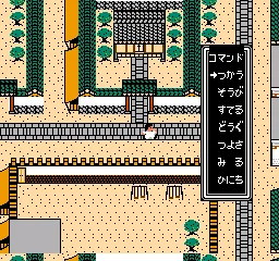 Kyonshiizu 2 screenshot