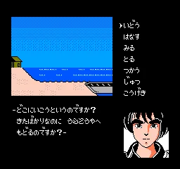 Kujaku Ou screenshot