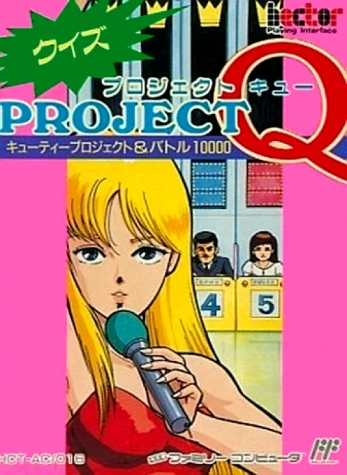 Backdrop artwork for Project Q