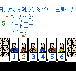 Project Q screenshot