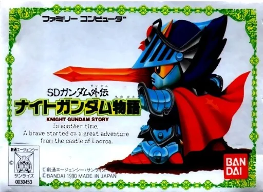 Backdrop artwork for SD Gundam Gaiden - Knight Gundam Monogatari