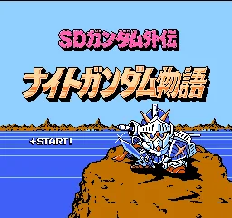 SD Gundam Gaiden - Knight Gundam Monogatari title screen