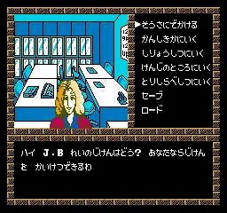 Murder Club - Honkaku Mystery Adventure screenshot