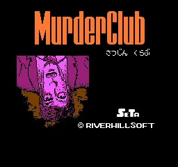Murder Club - Honkaku Mystery Adventure title screen