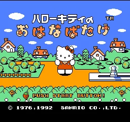 Hello Kitty no Ohanabatake title screen