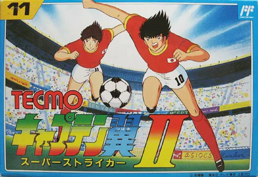 Backdrop artwork for Captain Tsubasa II - Super Striker