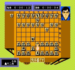 Famicom Meijin Sen screenshot