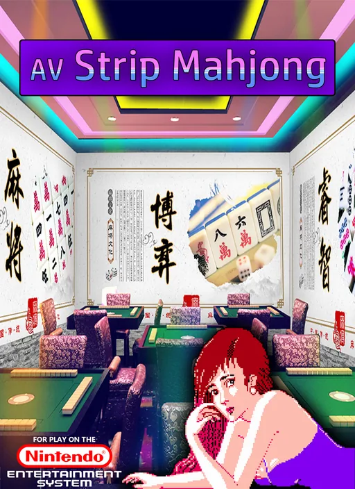 Backdrop artwork for AV Mahjong Club