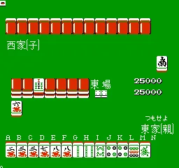 Ide Yousuke Meijin no Jissen Mahjong screenshot