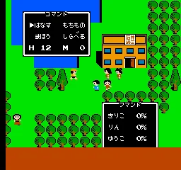 Lasalle Ishii no Child's Quest screenshot