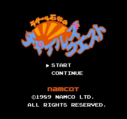 Lasalle Ishii no Child's Quest title screen