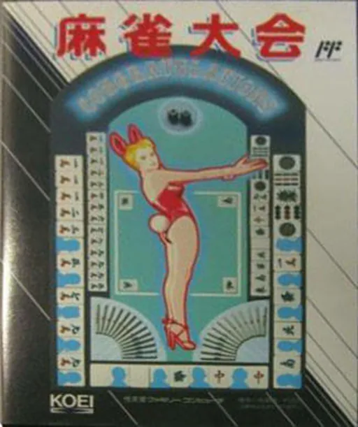 Backdrop artwork for Mahjong Taikai
