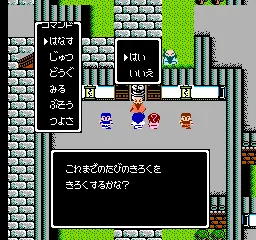 Shinsenden screenshot