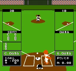 Pennant League, The - Home Run Nighter '90 screenshot