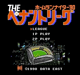 Pennant League, The - Home Run Nighter '90 title screen