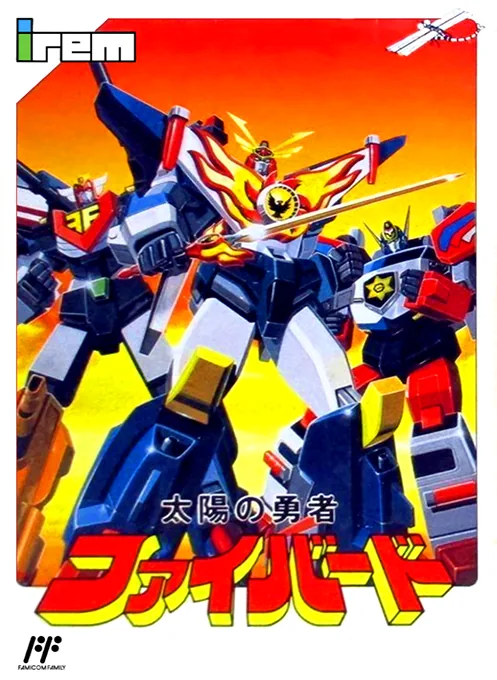Backdrop artwork for Taiyou no Yuusha - Fighbird