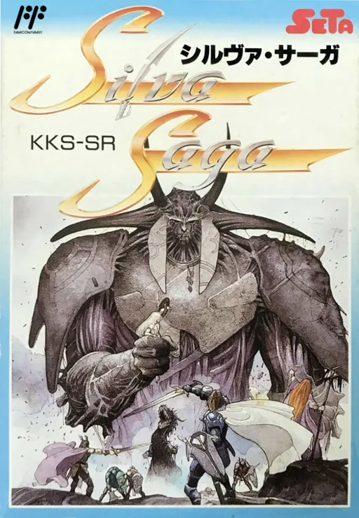 Backdrop artwork for Silva Saga