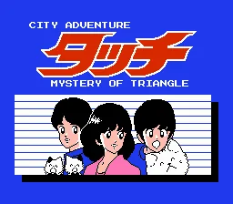 City Adventure Touch - Mystery of Triangle title screen