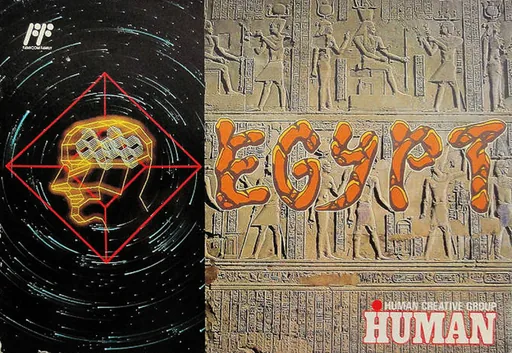 Backdrop artwork for Egypt