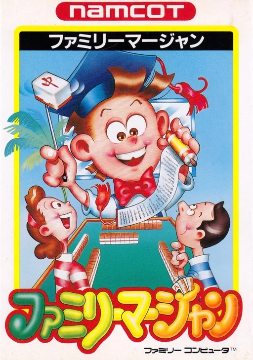 Backdrop artwork for Family Mahjong