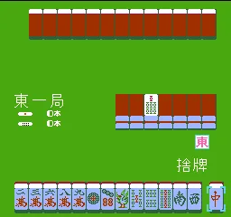 Family Mahjong screenshot