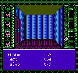 Dragon Wars screenshot