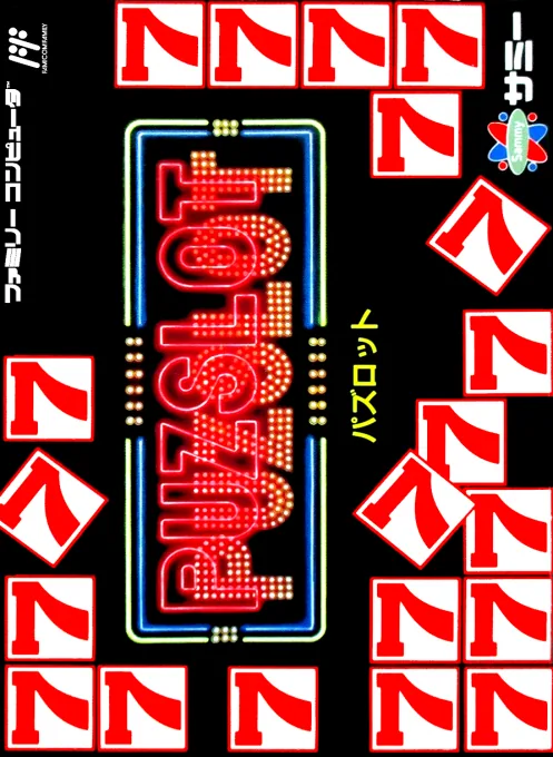 Backdrop artwork for Puzslot