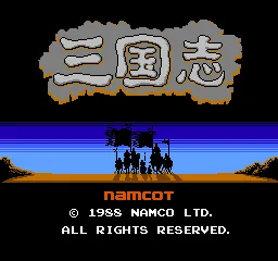 Sangokushi - Chuugen no Hasha title screen