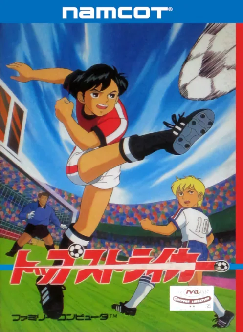 Backdrop artwork for Top Striker