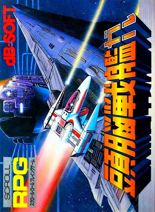 Games for Nintendo Entertainment System