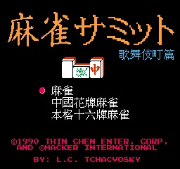 Mahjong Samit - Kabukicho Hen title screen