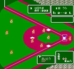 Nihonichi no Mei Kantoku screenshot