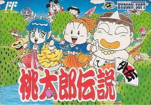 Backdrop artwork for Momotarou Densetsu Gaiden