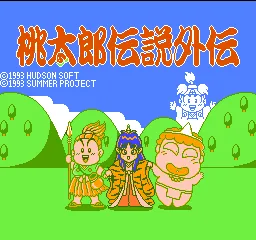 Momotarou Densetsu Gaiden title screen