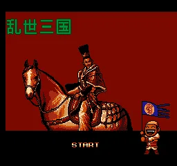 Luanshi Sanguo title screen