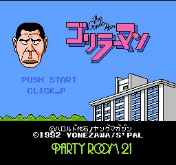 The Gorilla Man title screen