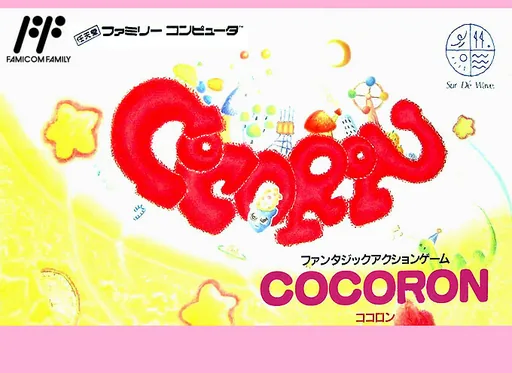 Backdrop artwork for Cocoron