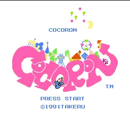 Cocoron title screen