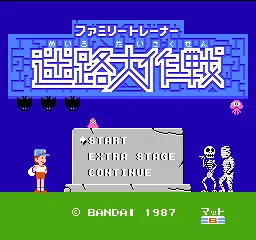 Family Trainer 5 - Meiro Daisakusen title screen