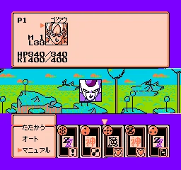 Dragon Ball Z III - Ressen Jinzou Ningen screenshot