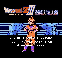 Dragon Ball Z III - Ressen Jinzou Ningen title screen