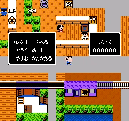 Pro Yakyuu Satsujin Jiken! screenshot