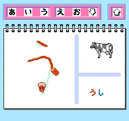 Oeka Kids - Anpanman no Hiragana Daisuki screenshot