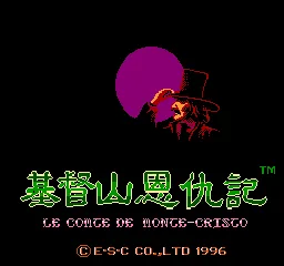 Jidu Shan En Chouji - Le Comte de Monte-Cristo (China) (970260) title screen