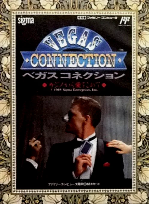 Backdrop artwork for Vegas Connection - Casino kara Ai o Komete