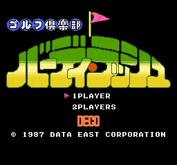 Golf Club - Birdy Rush title screen