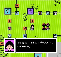 Chibi Maruko-chan - Uki Uki Shopping screenshot
