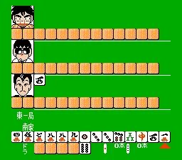 Gambler Jiko Chuushinha screenshot