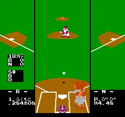 Pro Yakyuu - Family Stadium '87 screenshot